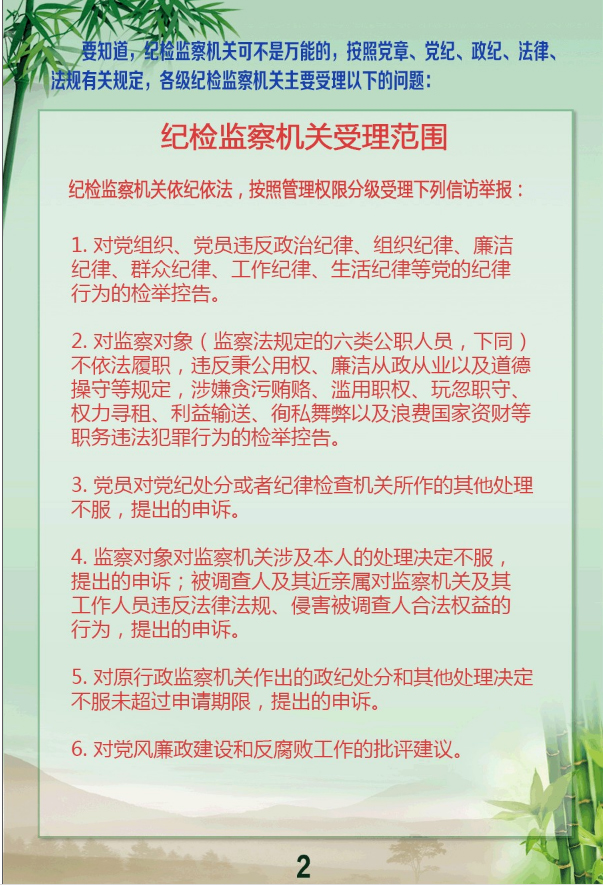 图解2